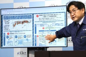 大規模地震、過去６例は４日以内、１４日後の発生例も　南海トラフ「巨大地震注意」