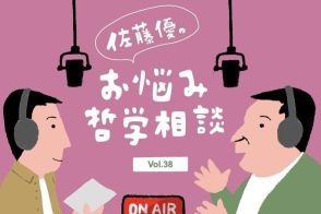 【佐藤優】凋落する日本。今こそ英語を学び、海外で働くべきなのか？【期間限定無料公開】