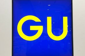 【GU】コンパクトなのに収納力ばっちり！1990円の「新作バッグ」ふわふわ素材が可愛いんです！《購入レビュー》