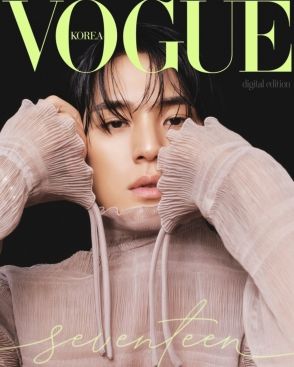 SEVENTEEN ミンギュ、マガジン「VOGUE KOREA」の表紙を飾る…成熟したビジュアルを披露