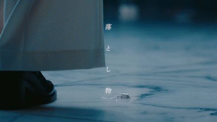 乃木坂46奥田いろは、36thシングルアンダー曲「落とし物」センターに決定「ただただ光栄に思います」