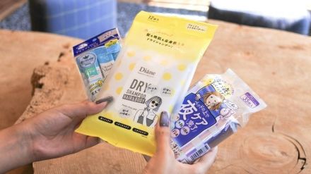 水がなくてもお風呂に入りたい。防災バッグにプラスするべき3つのアイテム