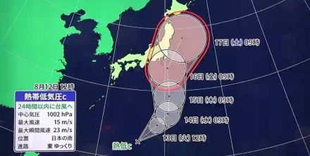 熱帯低気圧はあす13日にも台風へ・お盆休み16日～17日に長野県も影響のおそれ　暴風域伴い東日本に接近の可能性