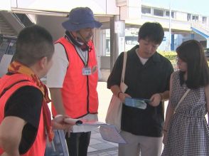 語学等の特技活かす…近鉄鳥羽駅でボランティアが観光案内 南海トラフ臨時情報受けハザードマップも配布