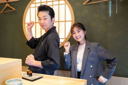 濱家隆一、生田絵梨花主演『素晴らしき哉、先生！』ゲスト出演　“ハマいく”ポーズも披露