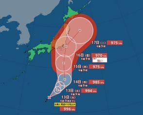 【台風最新情報　午後11時更新】トリプル台風の可能性も　　5号「マリア」6号「ソンティン」に続いて7号「アンピル」が13日午前9時までに発生か　東海・関東に接近し、お盆のUターン直撃のおそれも　【13日～17日雨風シミュレーション】