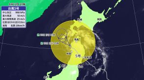 台風5号は日本海へ抜けるも、北日本は引き続き大雨に警戒