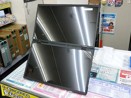 15.6インチ×2画面の折りたたみモバイルモニターがITPROTECHから