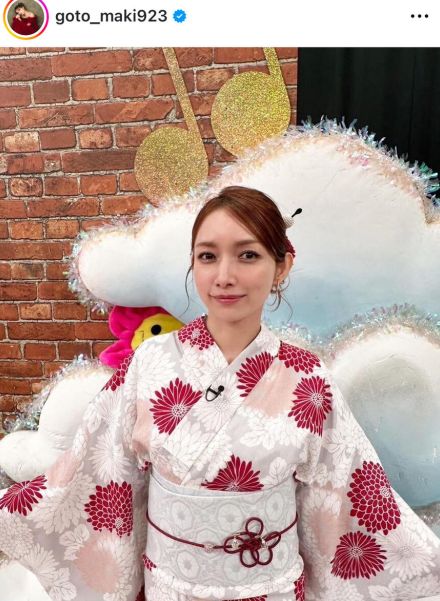 後藤真希、「浴衣で夏満喫～」さわやかショット披露に「めっちゃ似合う！」「浴衣姿もバッチリですね」の声