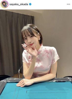 “役満ボディー”岡田紗佳、ピンクチャイナドレス姿にファンもん絶「めちゃ好き」「癒やされます」の声続出