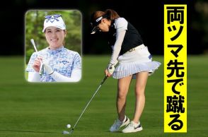 身長150センチの西村優菜　スクワットダウンから“両ツマ先”で蹴って力強い球を打つ【女子プロのアイアン技】