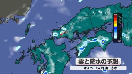 【山口天気 朝刊8/13】台風7号発生 きょう13日(火)も蒸し暑く 午後ほど大気の状態が不安定に 急な空模様の変化にご注意を