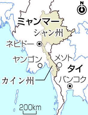 【図解】ミャンマー難民に「英語塾」＝大学進学に道、奨学金の壁も―タイ