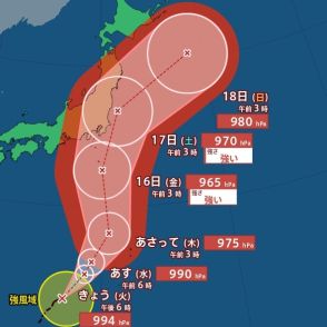 【台風最新情報】台風7号「アンピル」が発生　強い勢力に発達し16日～18日に関東地方を直撃か　14日にも小笠原諸島に最接近　お盆休み各地への影響は？