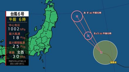 台風5号は13日3時に熱帯低気圧に変わるも岩手県では暖かく湿った空気の影響により大雨となる所がある見込み　13日夜遅くにかけ土砂災害や低い土地の浸水、河川の増水に警戒を