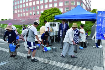 福生市役所前で「打ち水」イベント　夏の暑さ和らげひとときの涼を