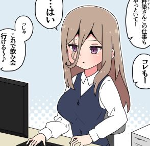 【漫画】顔に傷があり自己肯定が低いOLと彼女をかばう同僚の純愛オフィスラブに「理想的な社内恋愛」「尊い」と反響