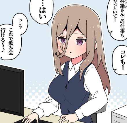 【漫画】顔に傷があり自己肯定が低いOLと彼女をかばう同僚の純愛オフィスラブに「理想的な社内恋愛」「尊い」と反響