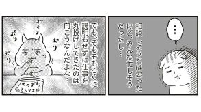 若手教師が育つ学校「中堅教員」のふるまいが違う 「誰一人取り残さない」温かい学校をつくるには