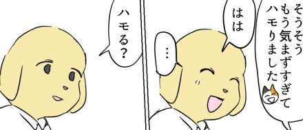 【漫画】お昼休憩中に訪れた気まずい瞬間…若手社員の”ネコ”が取ったまさかの言動に「見習いたい」「笑った」と好評の声