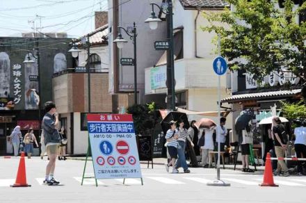 阿蘇・内牧温泉街で歩行者天国の実証実験　違法駐車などオーバーツーリズム対策、11月までの3連休利用　地元商店主らが実施