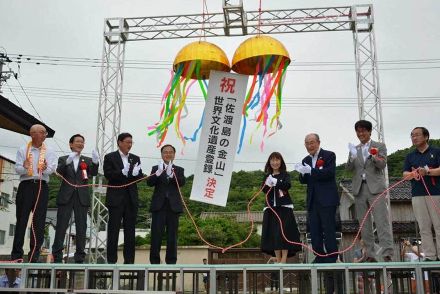 佐渡島の金山・世界遺産登録で韓国に対し日本が行った「ギリギリの対応」とは　澤田克己