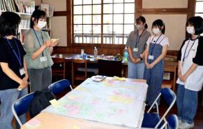 高校生が地域課題研究　日南でワークショップ