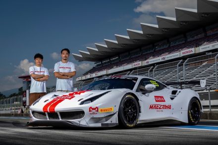 MAEZAWA RACING、岡山大会でジャパンカップデビューへ。オーナーの前澤友作もドライブ