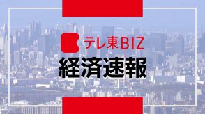 【速報】日経平均株価　一時3万6000円台回復　1000円超上昇