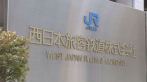 【速報】JR草津駅「線路の枕木が燃えている」JR琵琶湖線 米原～京都で運転見合わせ