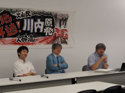 規制庁職員トンデモ発言「原発と一般施設は同じ」　川内原発設置変更許可処分取消訴訟