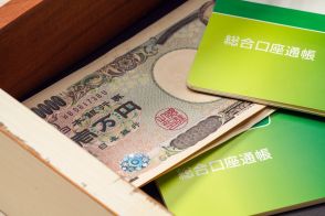 銀行の金利が20倍になるそうなので、タンス預金「200万円」を預けようか悩んでいます。預金すると税金はかかりますか？