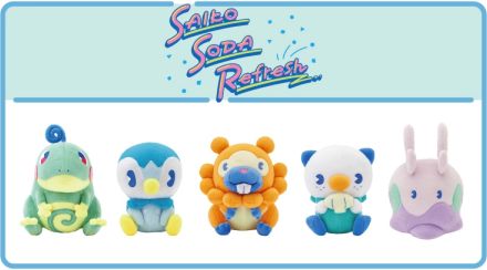 ポッチャマやミジュマルがレトロポップなぬいぐるみに　ポケモン「サイコソーダ・リフレッシュ」新商品が登場