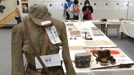 「戦争はダメだよ。命は大切にしなさい」平和の大切さ、実物資料や遺品で伝える　15日まで展示=静岡・富士市