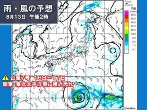 熱帯低気圧の影響で局地的大雨　台風7号はお盆Uターンに影響　関東・東北に接近恐れ