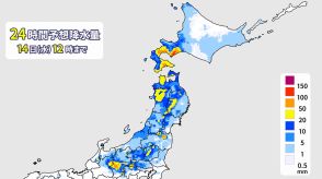 北日本は雨長引く　台風7号は発達しながら北上　週後半は東日本中心に影響か