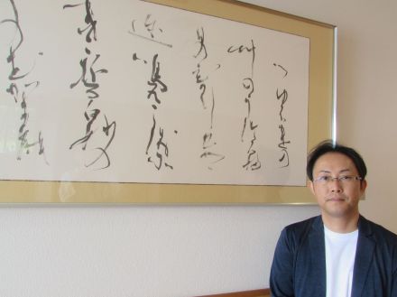 「王道の品格のある作品を」　産経国際書展会長賞の島田昌広さん　万葉のみやび表現