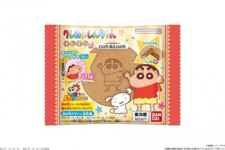 ファミマ『クレヨンしんちゃん』のまんまる焼き発売！　全11種のキラキラホロシール付き