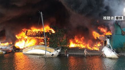 大量のボートが炎上 「河川の不法占用」県が所有者に警告していた 焼却炉で枯れ草燃やし倉庫に燃え広がったか