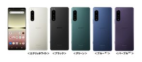 ドコモオンラインショップで割引変更、「Xperia 5 IV」で1万円の特典