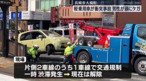 長崎市で路面電車停留場の緩衝材に軽乗用車が衝突 運転していた70代の男性が頭にケガ《長崎》