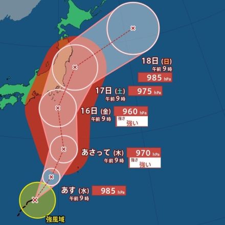 【台風最新情報】“台風8号”が日本の南海上で発生へ「トリプル台風に？」台風7号は強い勢力で16日以降に関東地方に直撃の可能性　お盆休み・Uターンへの影響は？