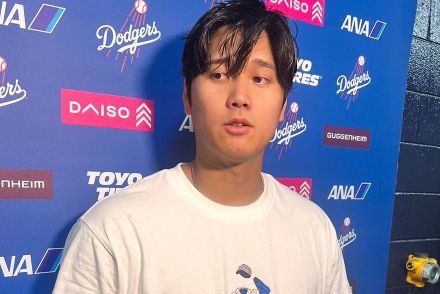 大谷翔平「今季ゴールは決めてない」　“40-40”目前も「やることに集中」…一問一答