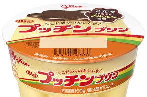 プッチンプリン「重要なお知らせ」を発表→「今日一番の朗報かも」「良かった」と拡散