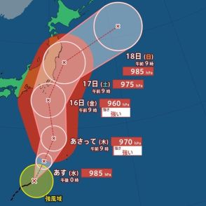 【台風最新情報】『台風8号』が24時間以内に発生へ「トリプル台風の様相」台風7号は強い勢力で週末に関東地方に直撃の可能性　お盆休み・Uターンに影響は？