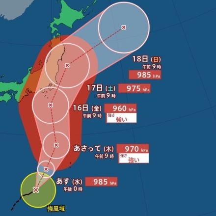 【台風最新情報】『台風8号』が24時間以内に発生へ「トリプル台風の様相」台風7号は強い勢力で週末に関東地方に直撃の可能性　お盆休み・Uターンに影響は？