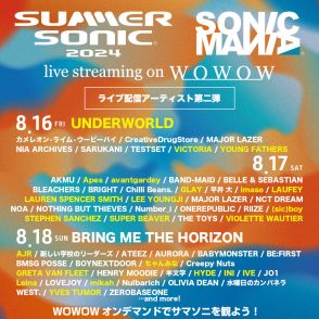 『サマソニ』『ソニマニ』配信アーティスト第2弾にUNDERWORLD、IVE、GLAY、HYDEら