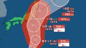 【台風情報最新・13日午後1時半更新】「台風7号（アンピル）」が発生　16日に関東を直撃か　今後の進路は?お盆休みへの影響は?【全国各地の天気・8月28日までのシミュレーション】