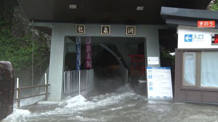 【台風5号東北横断】日本三大鍾乳洞「龍泉洞」も冠水で閉鎖　洞窟入口から大量の水…お盆期間に影響「大変残念」