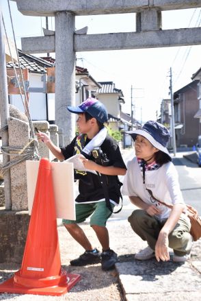 阿知須の歴史 歩いて学ぶ、探検ウオークラリーに親子15人【山口】